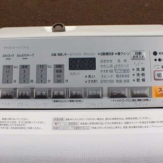 苫小牧バナナ】2017年製 パナソニック/Panasonic 8.0kg 全自動洗濯機 