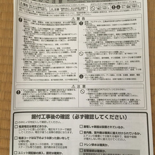 シャープエアコン（6畳用）