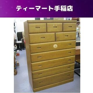7段チェスト タンス 104×144×44.5cm 引き出し 箪笥 衣類収納