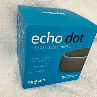 【新品】Echo Dot (エコードット)第3世代 - スマート...