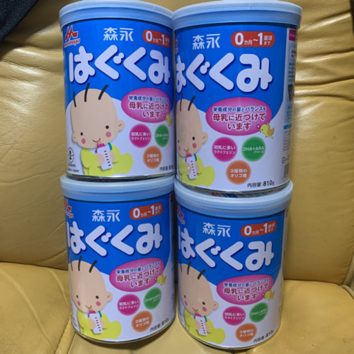 はぐくみ 810g  粉ミルク
