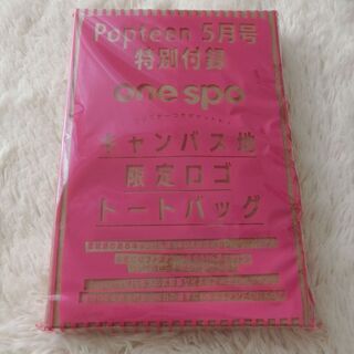 0円：ワンスポ Ｂ.Ｓ.Ｄ トートバッグ 未使用 ポップティーン...