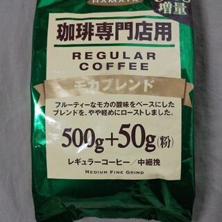 ハマヤ  レギュラーコーヒー(粉) 