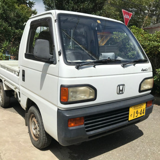 ホンダ　アクティ　軽トラック　4WD