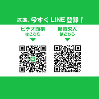 寮あり！樹脂製品の加工業務！日払いOK！＜C112-A＞ - 米原市