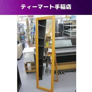 スタンドミラー 長さ150ｃｍ×幅40ｃｍ 姿見 鏡 シンプル ...