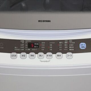 配達無料♪ 美品☆アイリスオーヤマ 全自動洗濯機 7kg IAW-T701 2018年