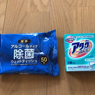 【決定】除菌シート アタック 3袋