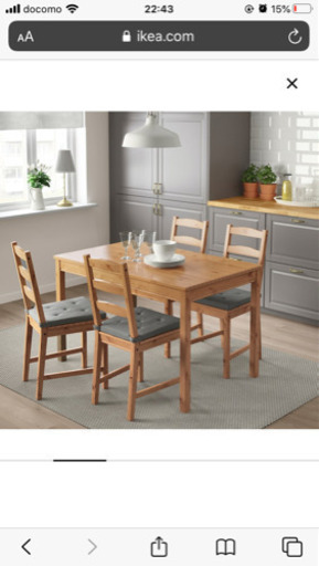 【値下げ】IKEA ヨックモック