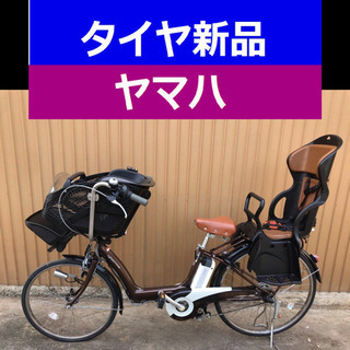A03B✴️✴️タイヤ新品✳️✳️C11D電動自転車☯️☯️ヤマ...