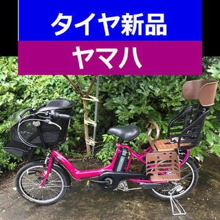 A03B✴️✴️タイヤ新品✳️✳️C42D電動自転車☯️☯️ヤマ...