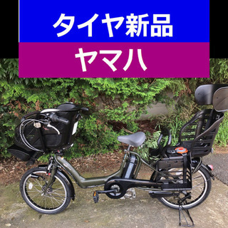 A03B✴️✴️タイヤ新品✳️✳️C45D電動自転車☯️☯️ヤマ...