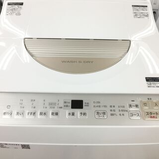 安心の1年保証付き！SHARP縦型洗濯機 【トレファク岸和田店】＃0激