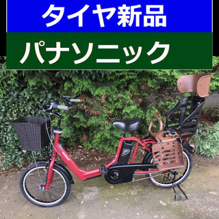 A03B✴️✴️タイヤ新品✳️✳️C48D電動自転車☯️☯️パナ...