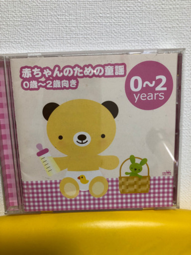 赤ちゃんのための童謡0さい 2さい向き ちぃ 馬喰町のベビー用品 おもちゃ の中古あげます 譲ります ジモティーで不用品の処分
