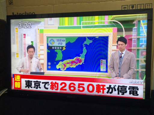 40型　ソニー液晶テレビ　SONY