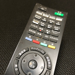40型 ソニー液晶テレビ SONY - 売ります・あげます