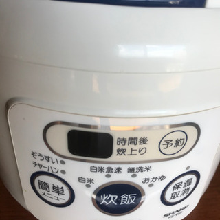 美品　SHARPジャー炊飯器 0.54L 3合炊き KS-V55...
