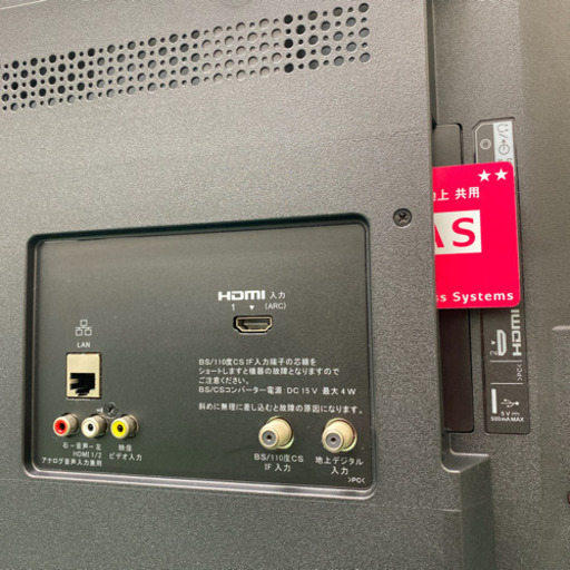配達無料地域あり*ソニー 液晶テレビ ブラビア 32型 2019年製 配達無料地域あり*ソニー 液晶テレビ ブラビア 32型 2019年製