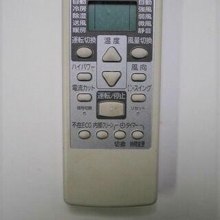 R1847) 富士通 AS-J28D-W 2.8kw 10畳用 2014年製! エアコン 店頭取引大歓迎♪