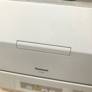 【値下げしました】 2014年製　Panasonic  NP-TCM2