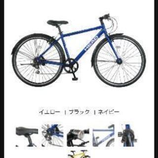 交渉終了❫ 新品に近い クロスバイクの通販はau PAY マーケット - 輸入 