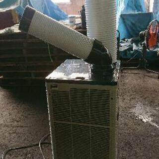 業務用スポットエアコン(2016年製)