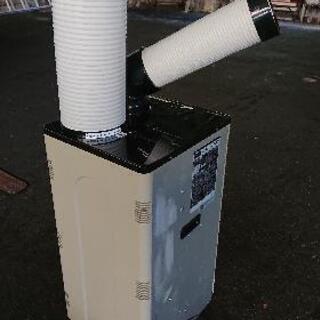 業務用スポットエアコン(2016年製)