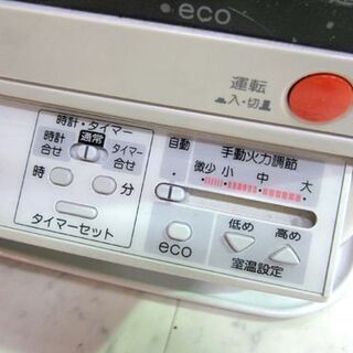 季節、空調家電 煙突ストーブ 2014年製 コロナ SV-7014SR 木造18畳 