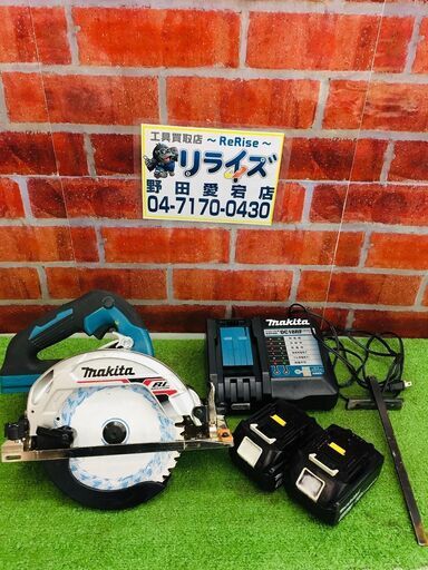 マキタ makita HS631D 充電式マルノコ【リライズ野田愛宕店】【管理番号：2400010109034】【中古】