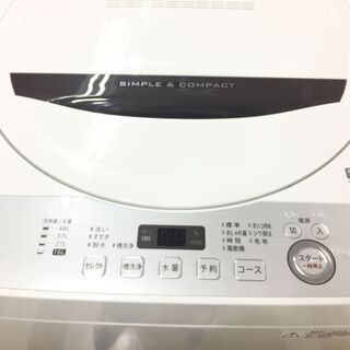 安心の1年保証付！2017年製SHARPの5.5kg全自動洗濯機【トレファク 岸和田】