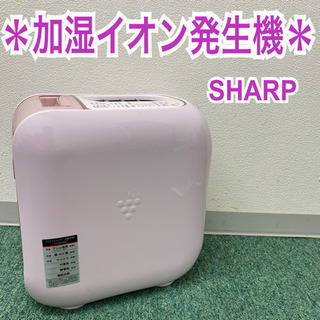 【ご来店限定】＊シャープ プラズマクラスター　加湿イオン発生器　...