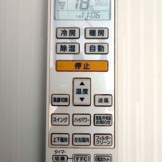 95】富士通ゼネラル エアコン (おもに10畳用) AS-R28C