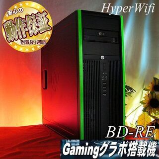 ☆特価☆HP静音 BDゲーミングPC☆フォートナイト◎その⑪