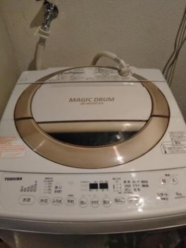 東芝 TOSHIBA　全自動洗濯機　8kg