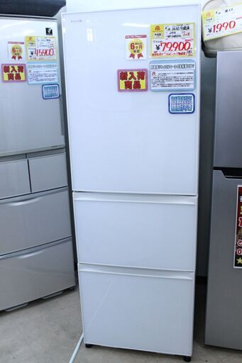 ✨6ヶ月保証✨参考定価 ¥116,640 2016年製 TOSHIBA 東芝 363L 冷蔵庫 GR-H38SXVL 鮮度長持ち うるおいラップ野菜室