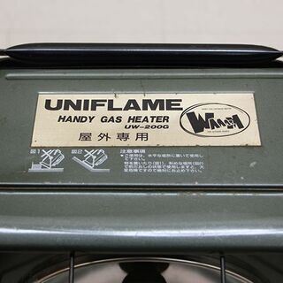 UNIFLAME ユニフレーム UW-200G ハンディガスヒーター ワーム　WAAARM 入手困難(P1020awx)
