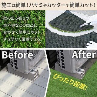【未使用】アイリスオーヤマ リアル 人工芝 国産 2m×10m ロールタイプ 芝丈 3cm Uピン付属 リアル人工芝