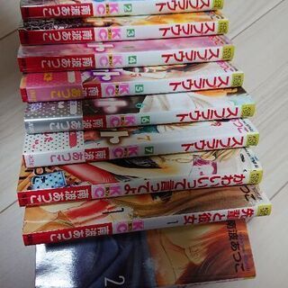 南波あつこ 漫画 10冊