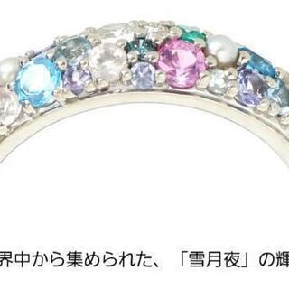 bizoux ビズー スノールナブーケ k10 指輪