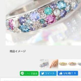 bizoux ビズー スノールナブーケ k10 指輪