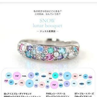 bizoux ビズー スノールナブーケ k10 指輪