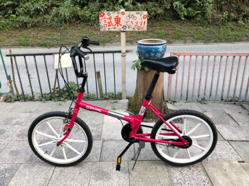 折り畳み　20インチ  14,300円（税込）
