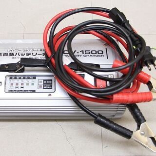 セルスター CELLSTAR 全自動バッテリー充電器 CV-1500 セルスタート付 