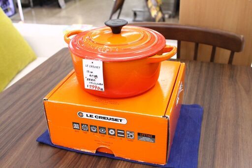 【おすすめ品】未使用品 参考定価¥27,500 LE CREUSET ル クルーゼ 両手鍋 18cm