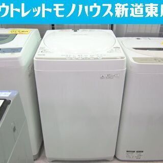 洗濯機 4.2kg 2015年製 東芝 AW-4S2 TOSHIBA コンパクト 一人暮らし 