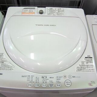 洗濯機 4.2kg 2015年製 東芝 AW-4S2 TOSHIBA コンパクト 一人暮らし
