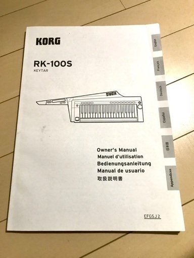korg rk100s 美品