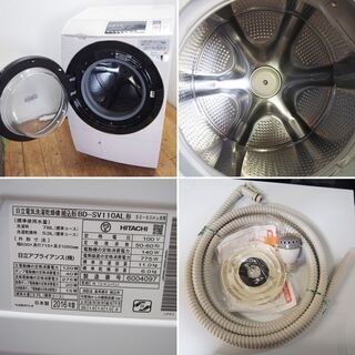 配達設置無料！ 良品 大容量11kg 日立 ドラム式洗濯乾燥機 HS10