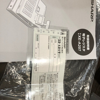 シャープ(SHARP)電子レジスタ XE-A207, 最新 白色